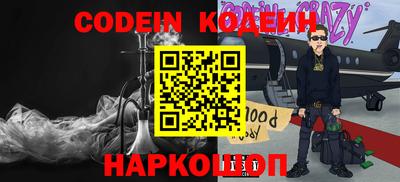 бутират Рузаевка