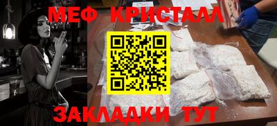 MDMA Premium VHQ Рязань