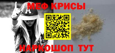 наркотики Рыбинск