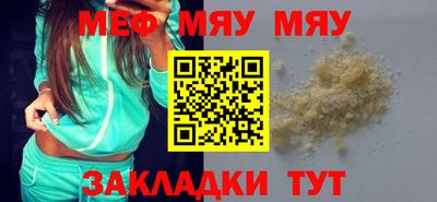 прущая мука Пугачёв