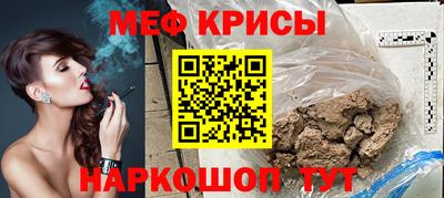 бутират Рузаевка