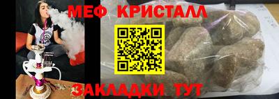 марки nbome Пушкино