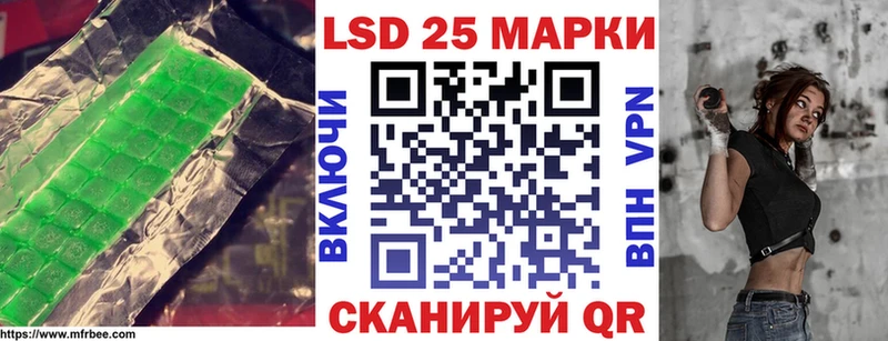 ЛСД экстази ecstasy  Славгород 