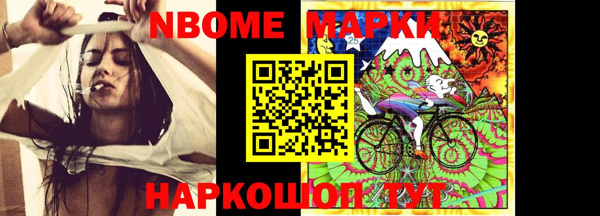 Лсд 25 экстази ecstasy  Вход с VPN  Славгород 