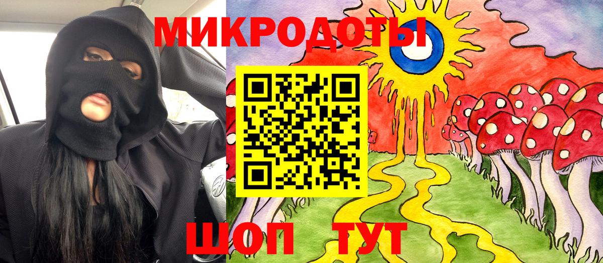 Галлюциногенные грибы Magic Shrooms  Вход с VPN  даркнет сайт  Славгород 