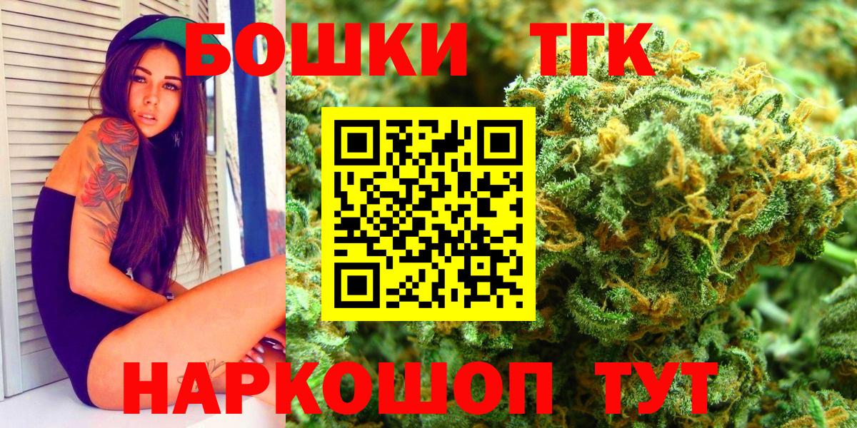 Конопля SATIVA & INDICA Славгород